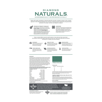 Diamond Naturals Adult Dry Dog Food, Lamb Meal & Rice, 40lb