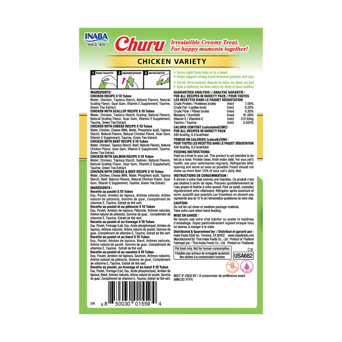 INABA Churu Cat Treats, Lickable, Squeezable Creamy Purée Cat Treat with Green Tea Extract & Taurine, 0.5 Ounces Each Tube, 50 Tubes, Tuna & Chicken Variety